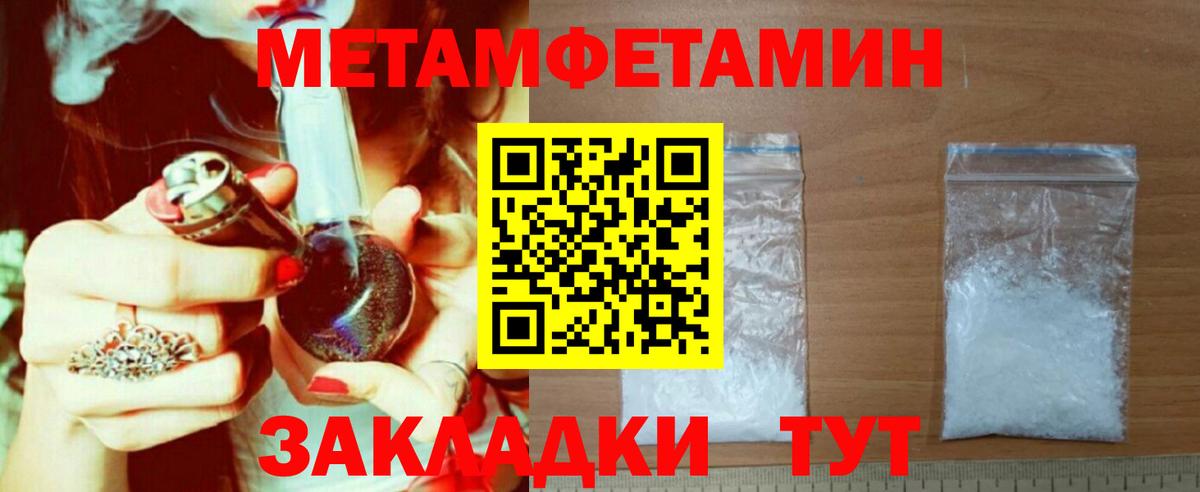АМФ 98% Советский