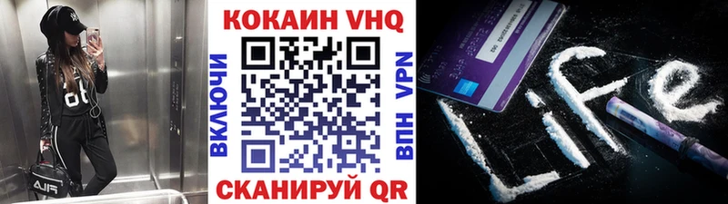 Кокаин 98%  Советский 