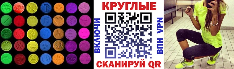 даркнет сайт  Советский  Экстази бентли 