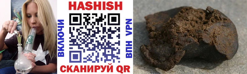 mega ссылки  наркошоп  Советский  ГАШИШ хэш 