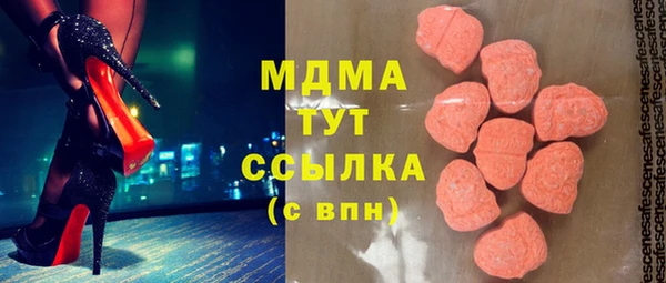 круглые Краснослободск