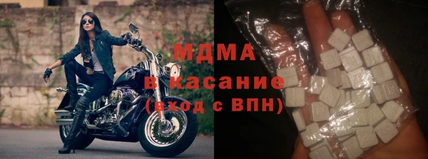 MDMA Premium VHQ Красноперекопск