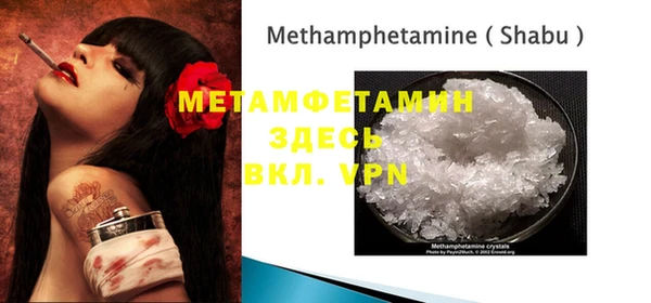 MDMA Premium VHQ Красноперекопск