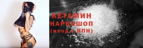 MDMA Premium VHQ Красноперекопск