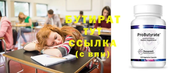 круглые Краснослободск