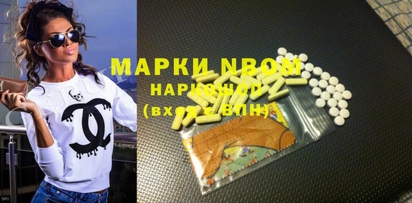 MDMA Premium VHQ Красноперекопск
