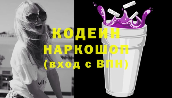 MDMA Premium VHQ Красноперекопск