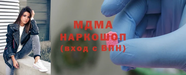MDMA Premium VHQ Красноперекопск