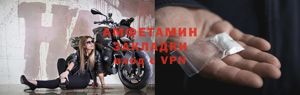 круглые Краснослободск