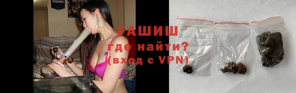 MDMA Premium VHQ Красноперекопск