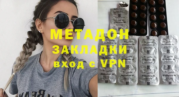 MDMA Premium VHQ Красноперекопск