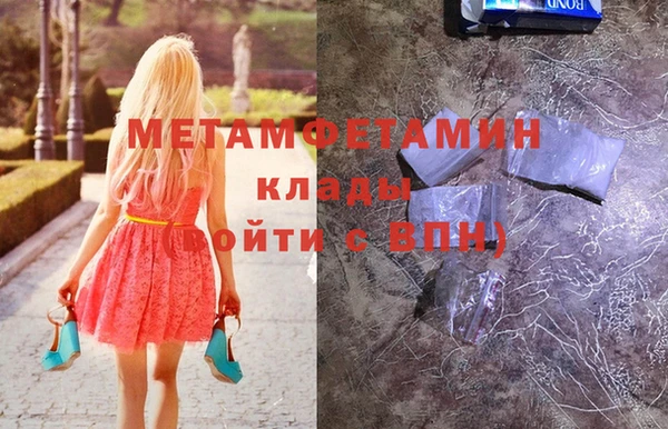 MDMA Premium VHQ Красноперекопск