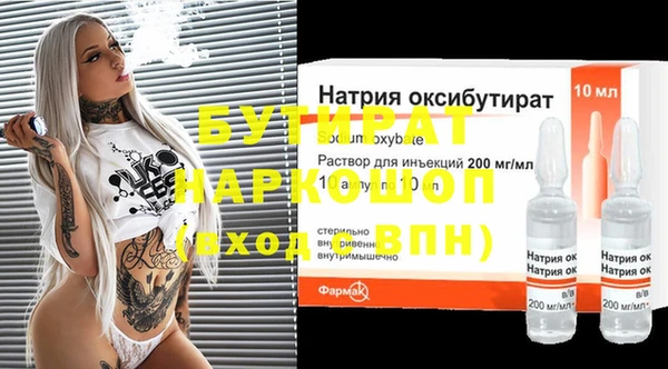круглые Краснослободск
