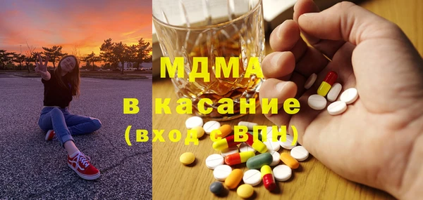 MDMA Premium VHQ Красноперекопск