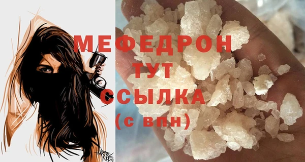 MDMA Premium VHQ Красноперекопск