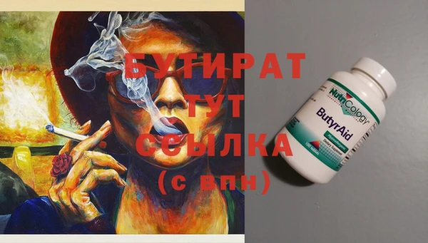 MDMA Premium VHQ Красноперекопск