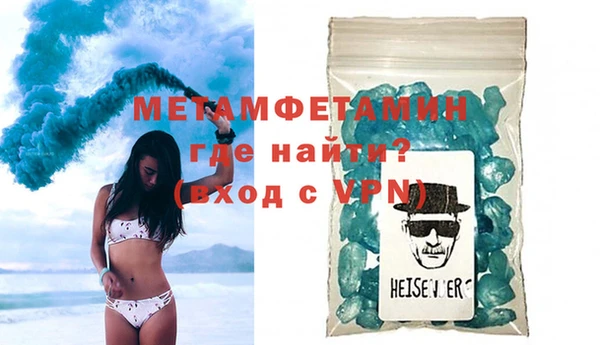 MDMA Premium VHQ Красноперекопск