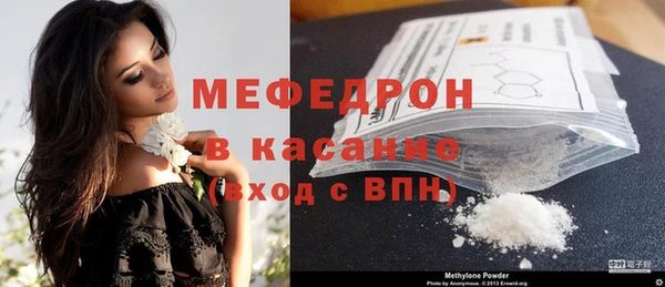MDMA Premium VHQ Красноперекопск