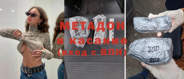 MDMA Premium VHQ Красноперекопск