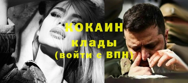 MDMA Premium VHQ Красноперекопск
