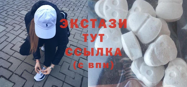 MDMA Premium VHQ Красноперекопск