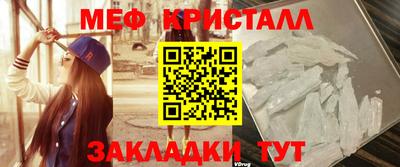 МДМА Ливны
