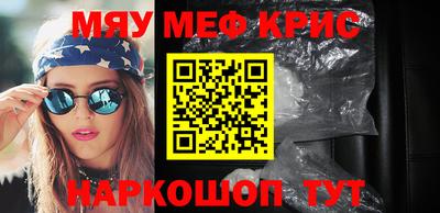 гашик Лесосибирск
