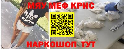 МДМА Ливны