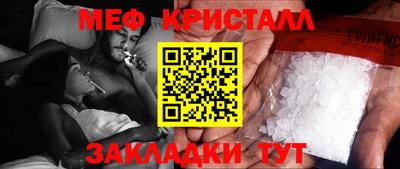 дмт Ликино-Дулёво