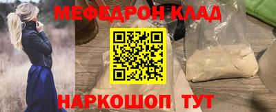 дмт Ликино-Дулёво
