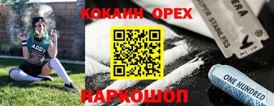 МДМА Ливны