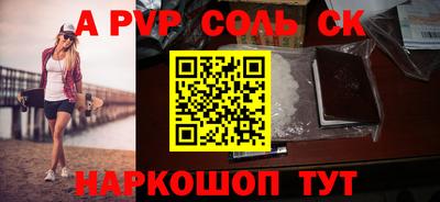 гашик Лесосибирск