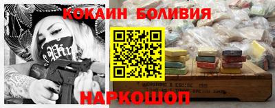 МДМА Ливны