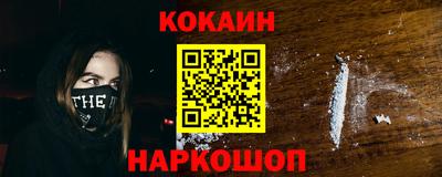 МДМА Ливны
