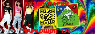 гашик Лесосибирск