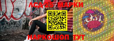 дмт Ликино-Дулёво