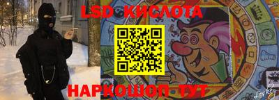 дмт Ликино-Дулёво