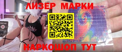 гашик Лесосибирск