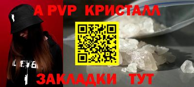 гашик Лесосибирск