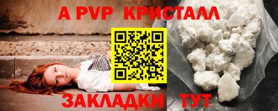 гашик Лесосибирск