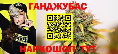 гашик Лесосибирск