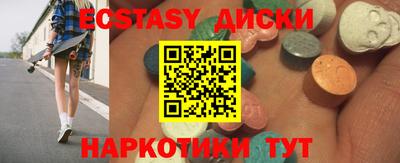гашик Лесосибирск