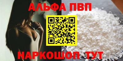 гашик Лесосибирск