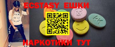 дмт Ликино-Дулёво