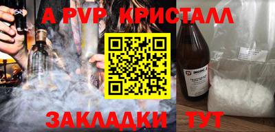 дмт Ликино-Дулёво