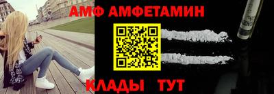 МДМА Ливны