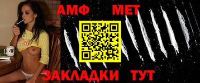 МДМА Ливны