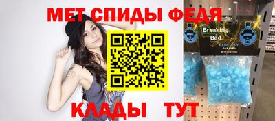 МДМА Ливны