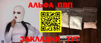 МДМА Ливны