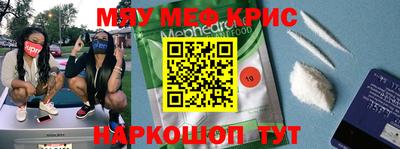 МДМА Ливны
